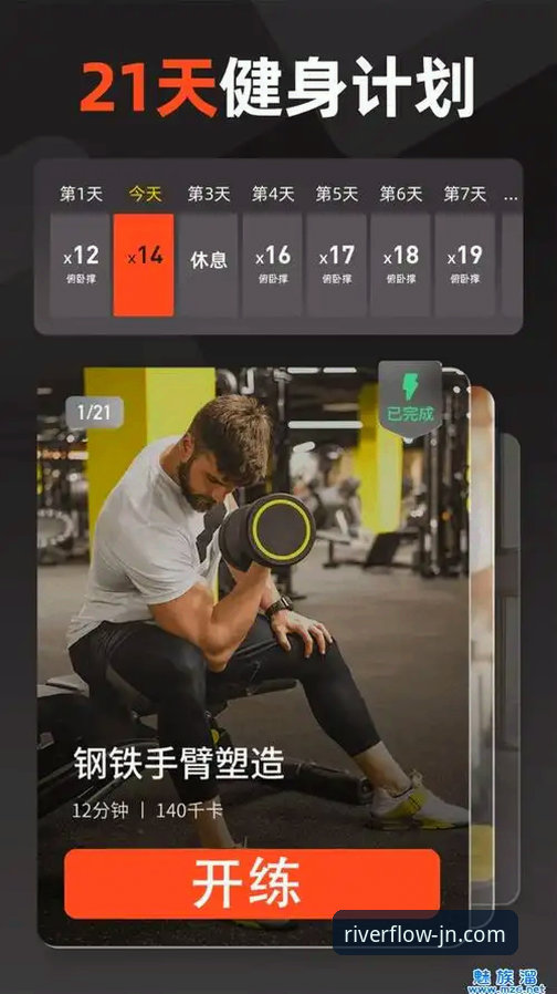 资深用户分享：江南体育手机版下载不了怎么办？实战经验与解决方案全解析
