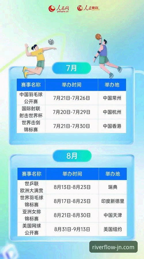 江南体育平台2026海量赛事体验与版本升级完整指南