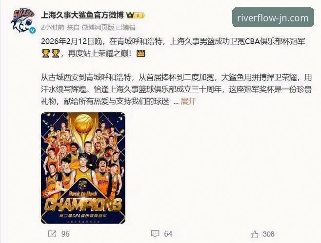 解析上海队豪取12连胜的3个关键数据维度