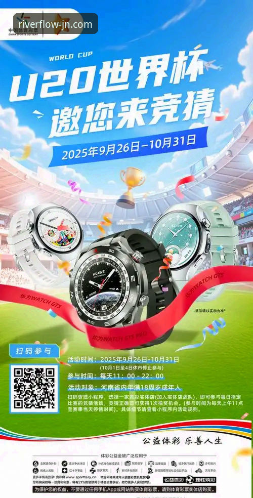 揭秘江南体育移动端攻略：从下载到精通竞彩的完整指南