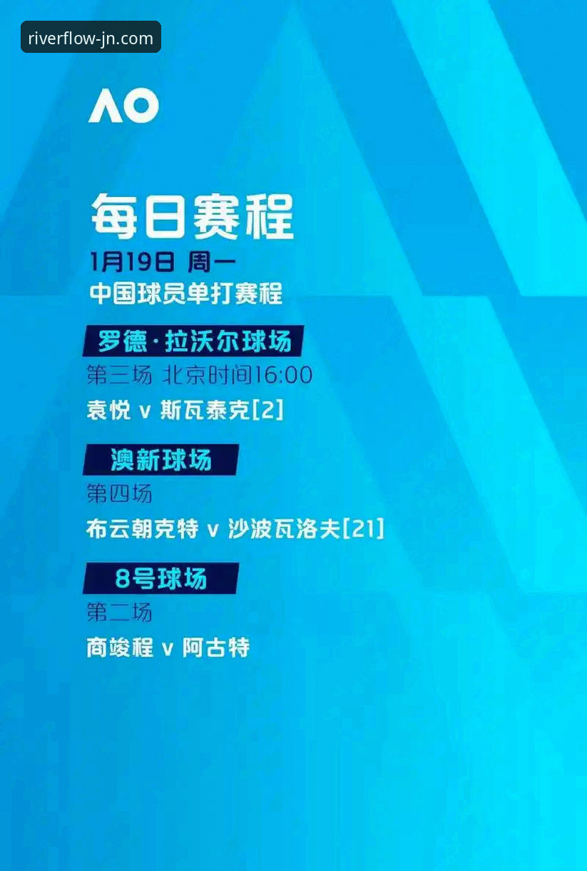 江南体育官网下载全渠道深度分析：从安装包大小到竞彩投注平台的技术细节全面解析